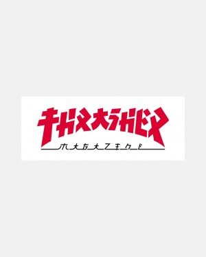 Stickers Thrasher Magazine Godzilla Sticker Blancos | IZC-275089